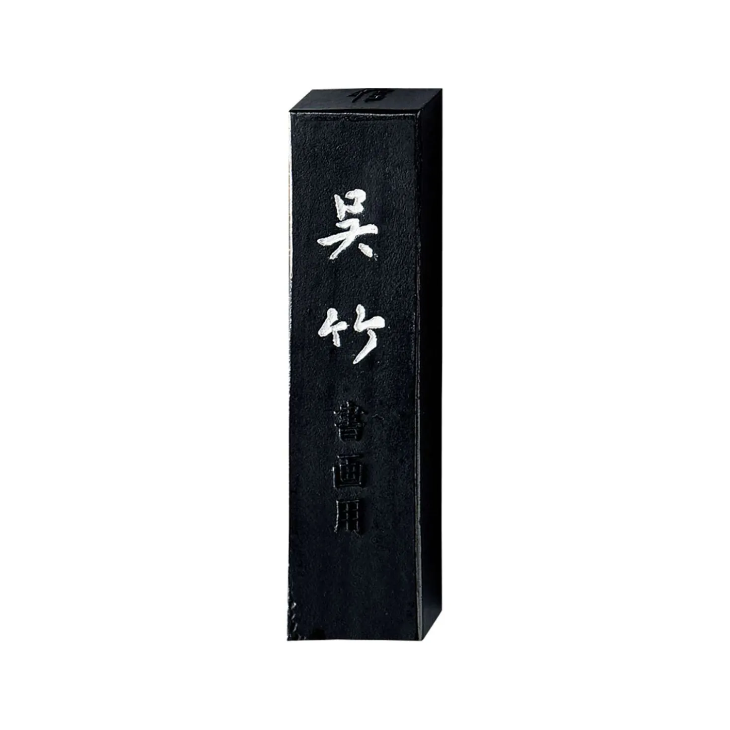 Kuretake Reibetusche SHINJURUSHI