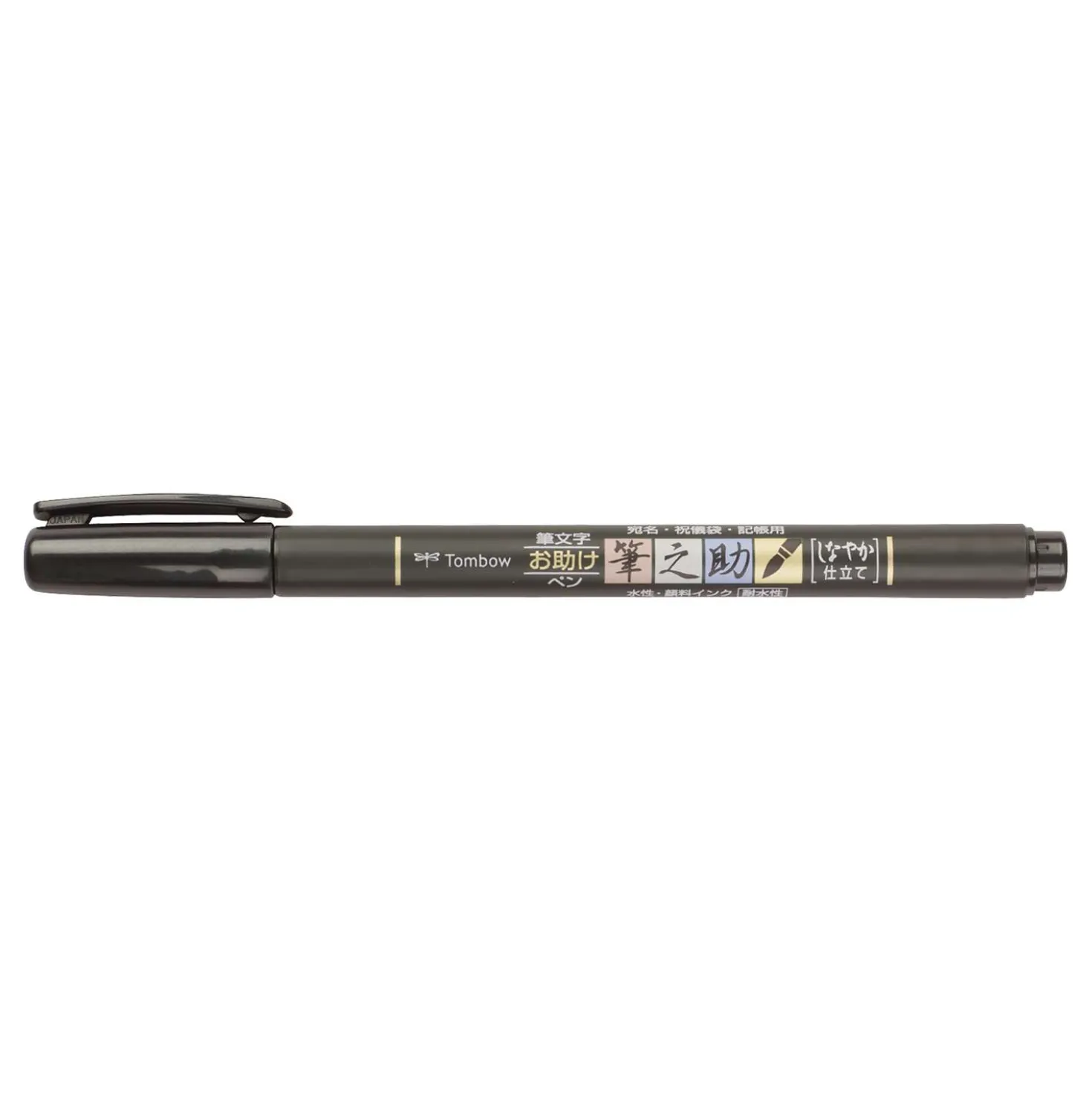 TOMBOW® Fudenosuke Brush pen