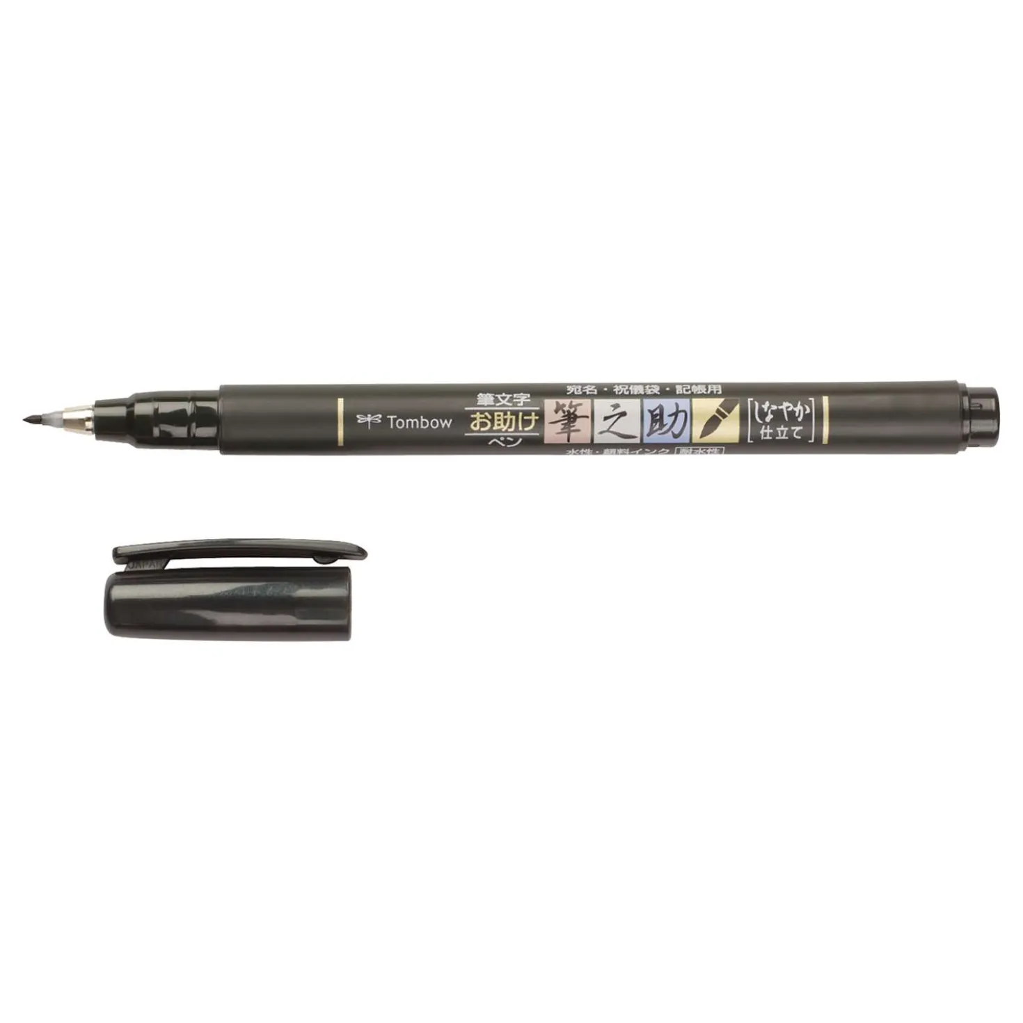TOMBOW® Fudenosuke Brush pen