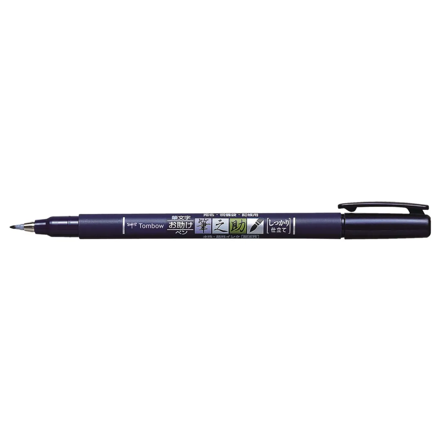 TOMBOW® Fudenosuke Brush Pen, 2er-Set