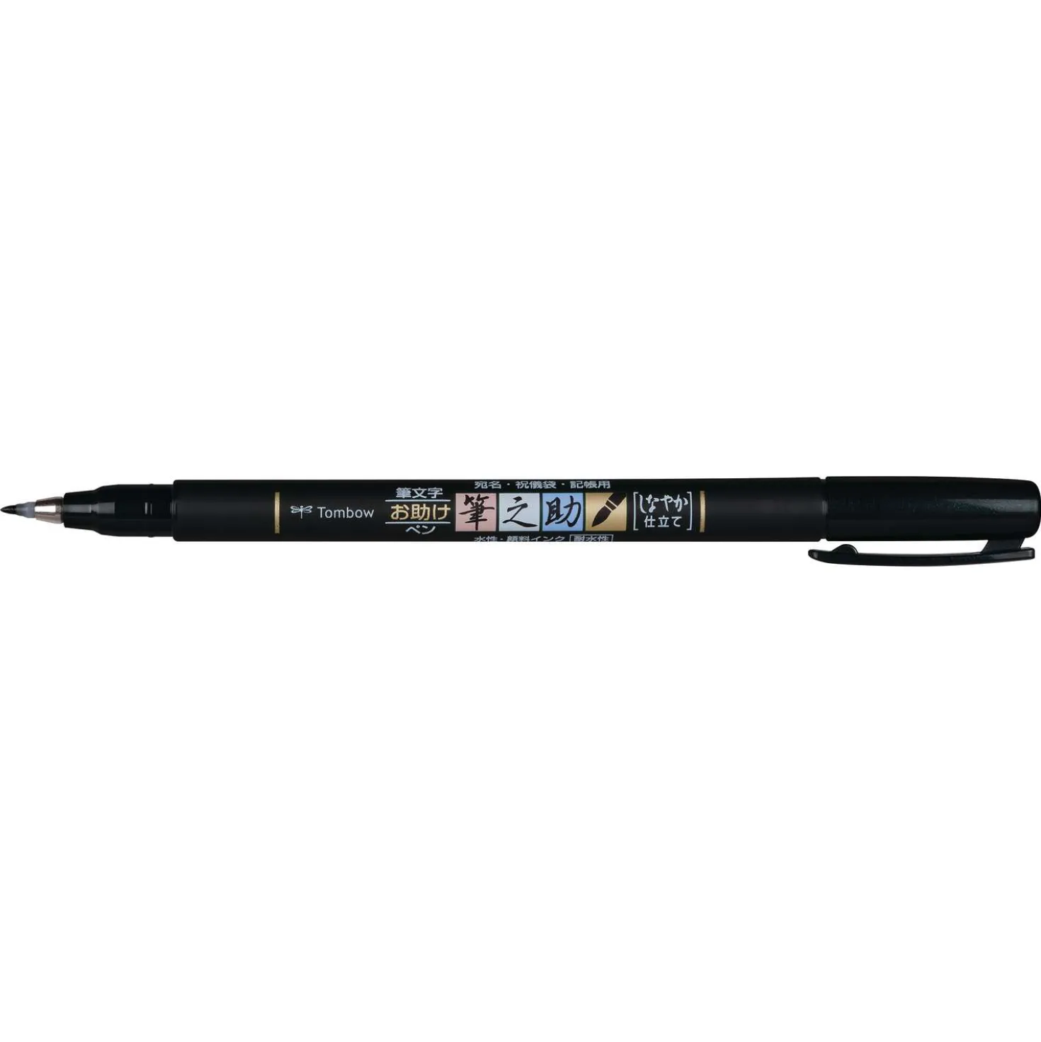 TOMBOW® Fudenosuke Brush Pen, 2er-Set
